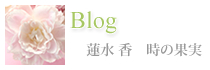 Blog @ ̉ʎ